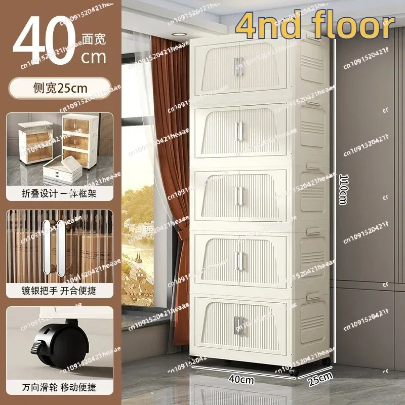 Suitable for 40cm Wide Transparent Storage Shelf, 2-5 Tier Foldable Plastic Organizer, Floor-to-Ceiling Cabinet