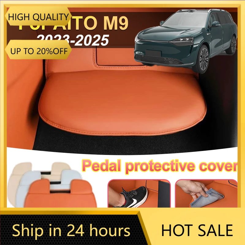 Co-pilot Foot Pedal Protective Cover For AITO M9 EV 2023~2025 Seat Anti-kick Pad Footrest Cover Leg Rest Pad Car Accessories