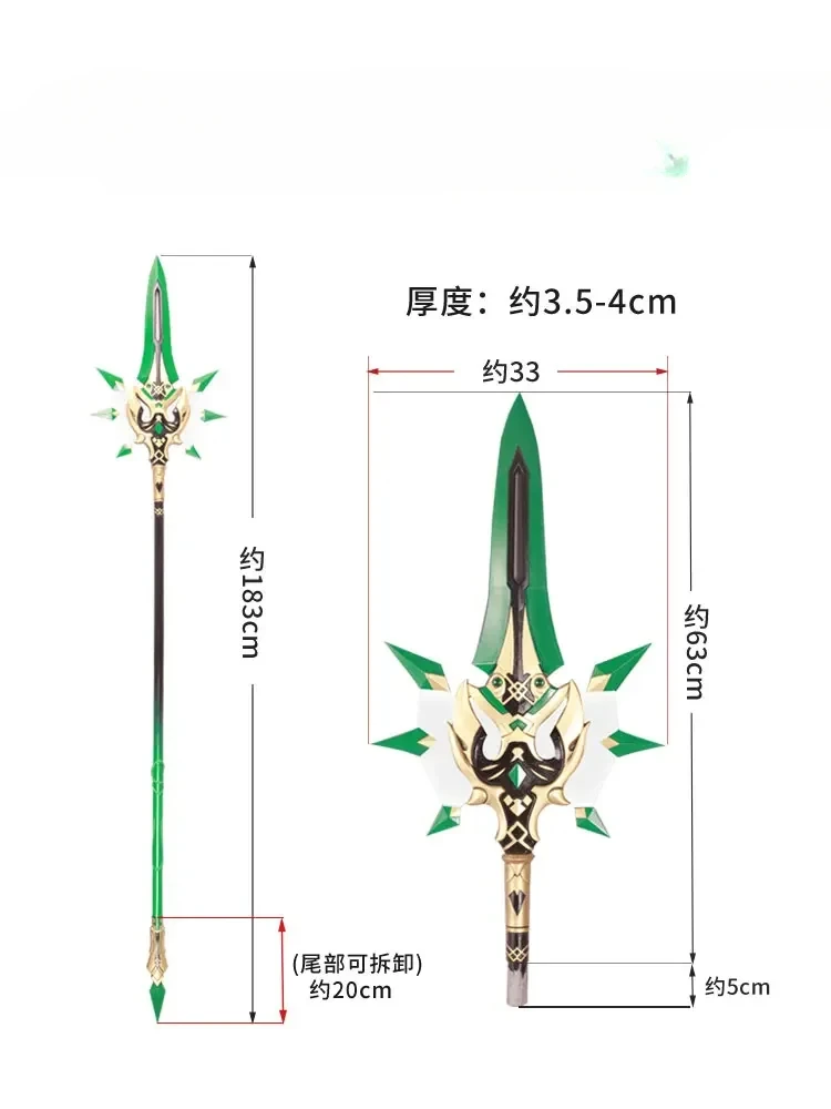 Genshin หอกคอสเพลย์กระทบ Xiao, เสาแบบดั้งเดิมอาวุธแบบหอกมีปีกสำหรับฮาโลวีนปาร์ตี้คริสต์มาสงานเต้นรำสวมหน้ากากอะนิเมะ