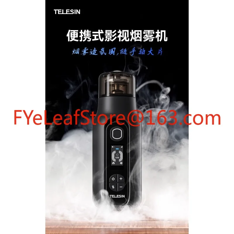 Portable Video Shooting Short Video Smoke Machine Dry Ice Effect Fog Maker