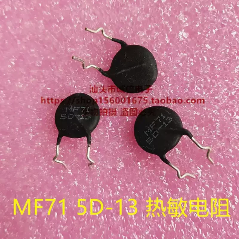 5-100pcs MF71 5D-13 5 Euro 5R 13mm Diameter NTC 5R Thermistor Power Supply Welding Machine Commonly Used