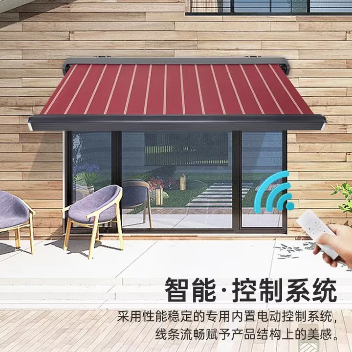 Intelligent electric full box telescopic sunshade telescopic canopy outdoor courtyard rainproof balcony sun protection canopy