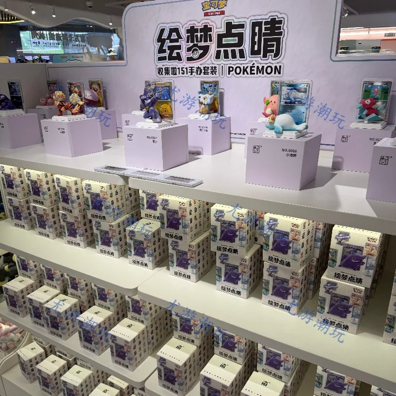 pokemon-collection-swap-card-game-ptcg-simplified-collection-151-handmade-set-dream-painting-eye-blind-box-trendy-card-toy