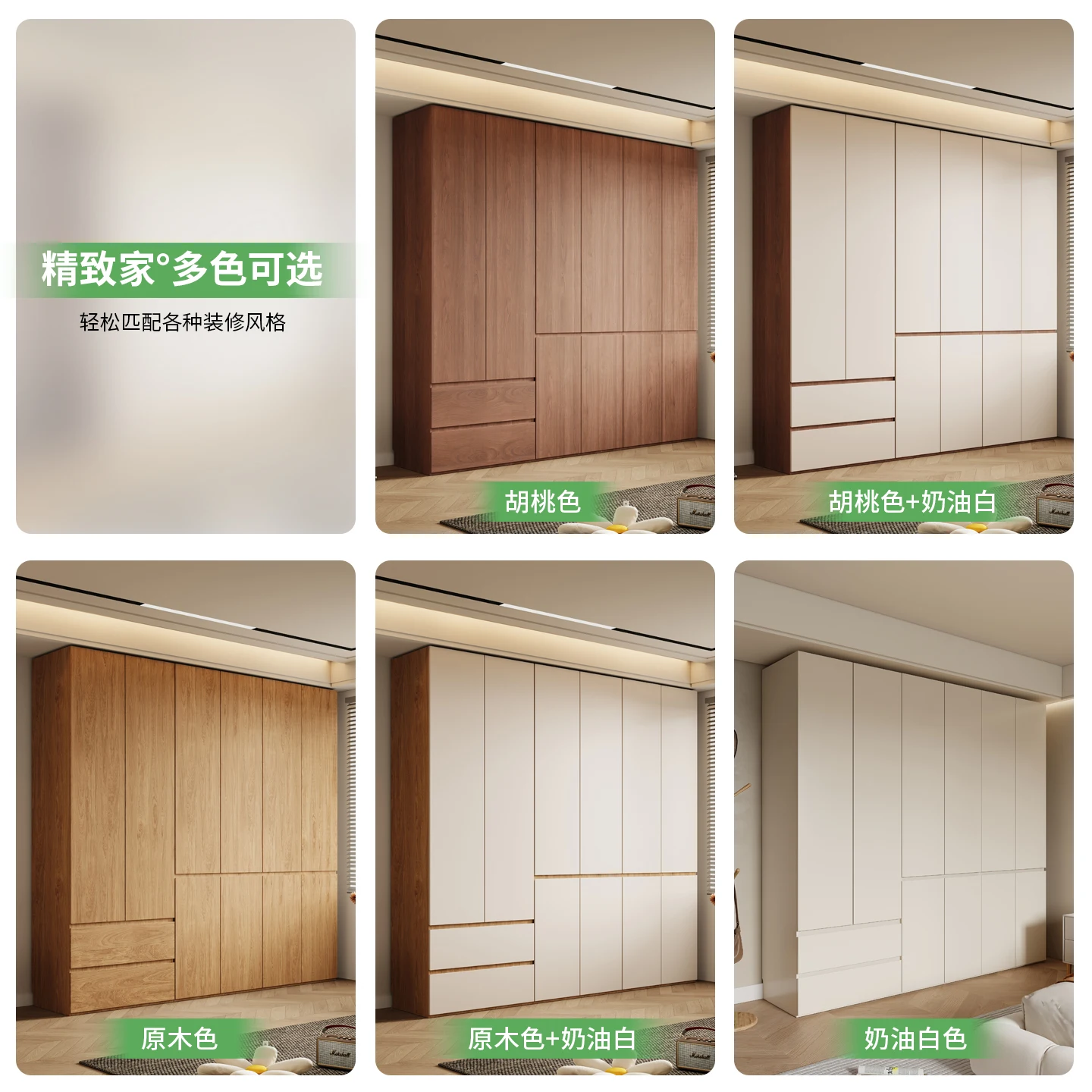 2025 new popular ENF wardrobe bedroom home simple modern e****mical segmented solid wood wardrobe