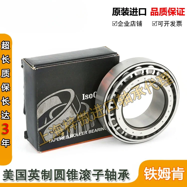 Imported TIMKEN Timken bearing 67790-67720CD size 177.8X247.65X103.188