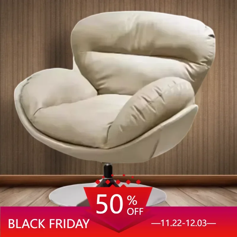 Rocking Backrest Lounge Backrest Chair Beauty Salon Modern Individual Armchair Mid Century Sillas De Sala Floor Comfortable