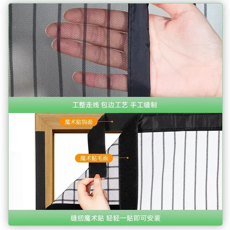 Tool-free Magnetic Mosquito Net Summer Anti Bug Fly Door Curtains Mesh Automatic Closing Door Screen Kitchen Sticker Curtain