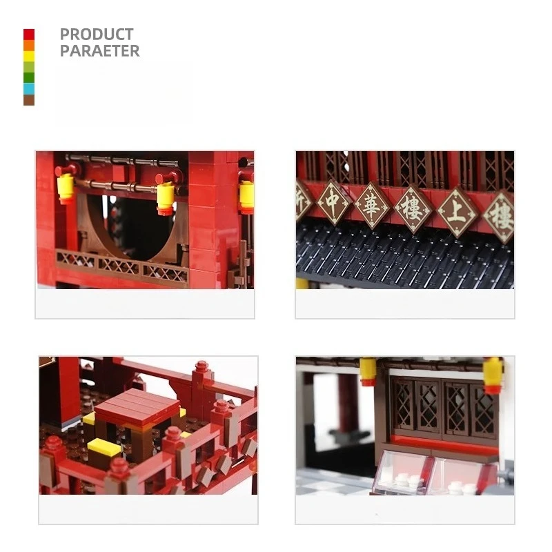 SEMBO 新中国 上階ビルディングブロック 手組み立て式 古代風 国民的トレンド 建築模型 トレンド玩具 装飾品