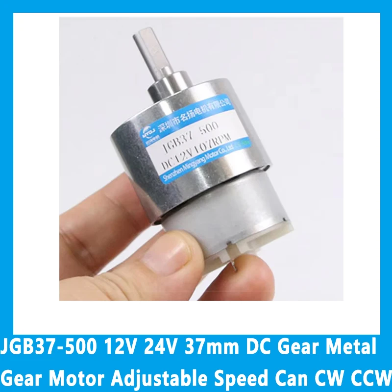 JGB37-500 12V 24V 37mm DC Gear Metal Gear Motor Adjustable Speed Can CW CCW Electric Motor