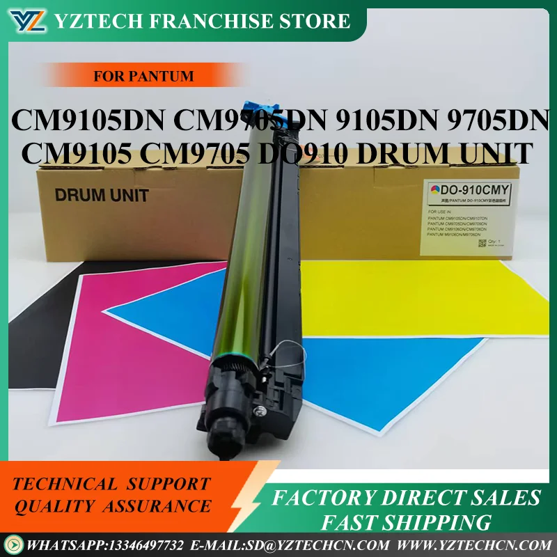 

1PC DO-910 For PANTUM CM9105DN CM9705DN 9105DN 9705DN CM9105 CM9705 DO910 Drum Unit Compatible