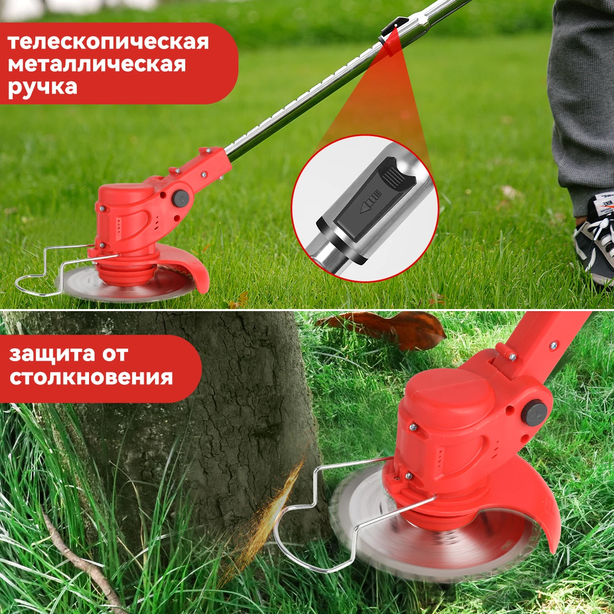 جزازة العشب الكهربائية قاطع العشب اللاسلكي مع بطاريتين جزازة العشب المحمولة بطول قابل للتعديل #5