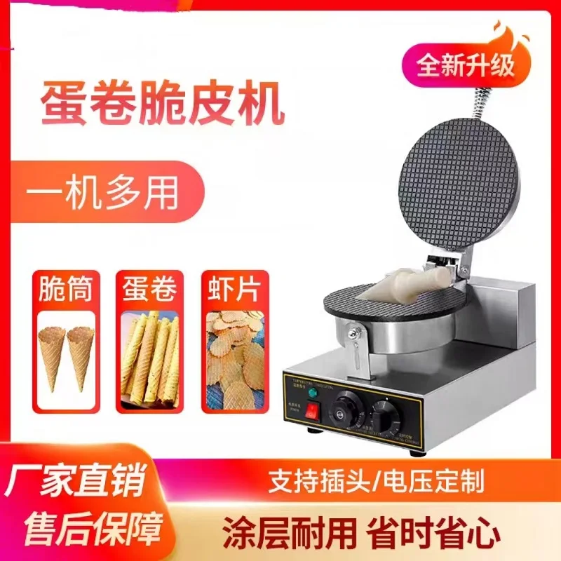 Commercial Waffle C…