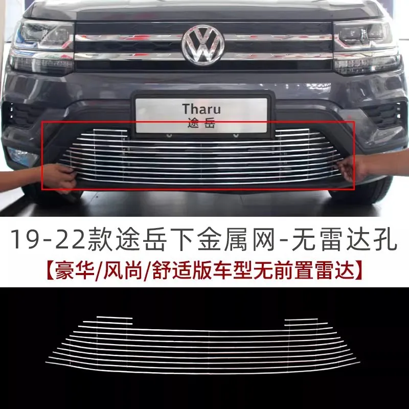 car acesssories For Volkswagen Tharu2019 2020 2021 2022metal front grille surround decoration grille insect proof net decoration