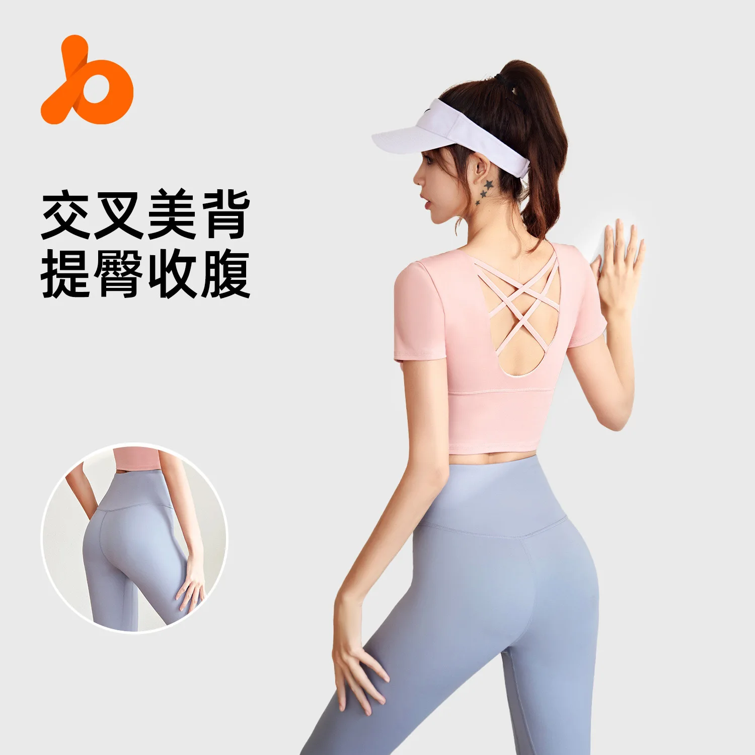 Beautiful Back Yoga Suit Set, Slimming Sports Top, Women's Nude Feeling with Chest Cushion Yoga Suit, Women's Running Suit