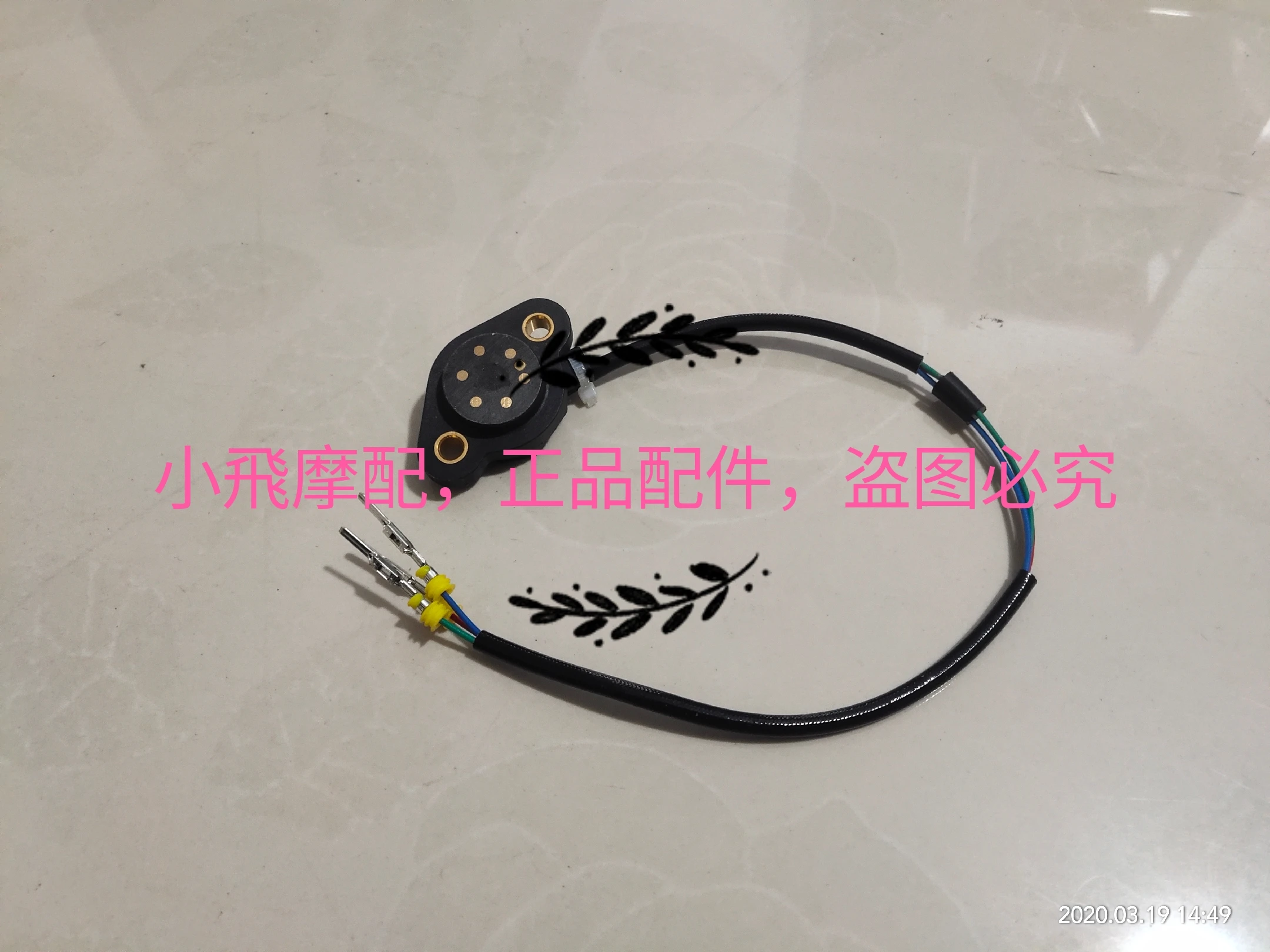 

Подходит для мотоцикла Benelli 752s 752 S, аксессуары, датчик переключения передач, монитор переключения передач, дисплей