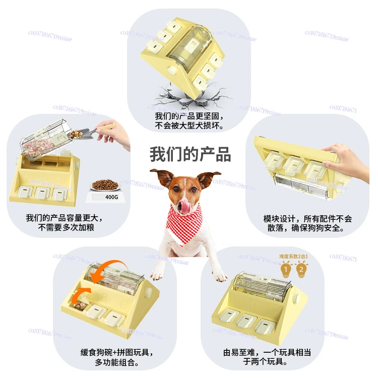 Pet dog educational ability, hidden slow food, stuffed dog food, boredom relief training roller, dog puzzle toy