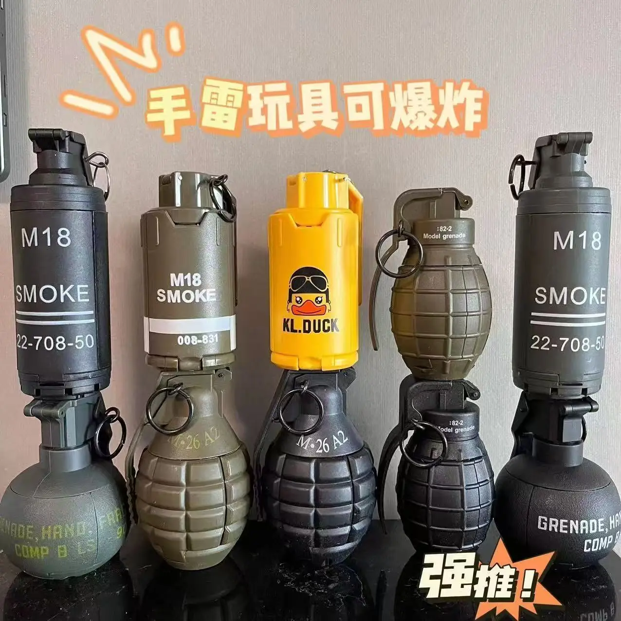 2개 야외 에어소프트 수류탄 모형, 전술 연막탄 모형, M67 버스트 수류탄 다양한 에어소프트 전술 모형 수류탄