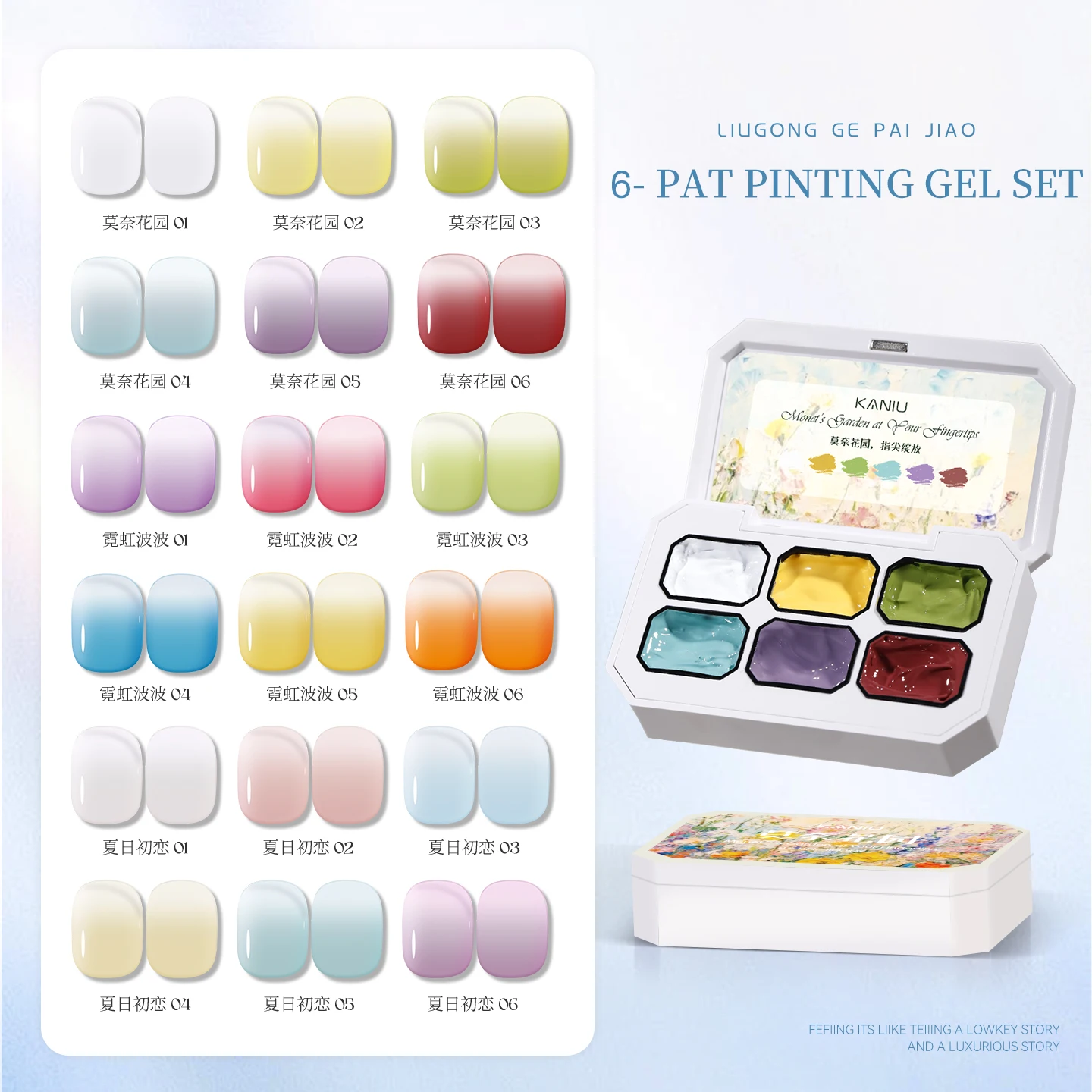

kaniu 6 colors Monet Garden Patting Gel patter glue 4 In 1 Painting color grading Soak Off Semi Permanent UV Gel For Nail Salon