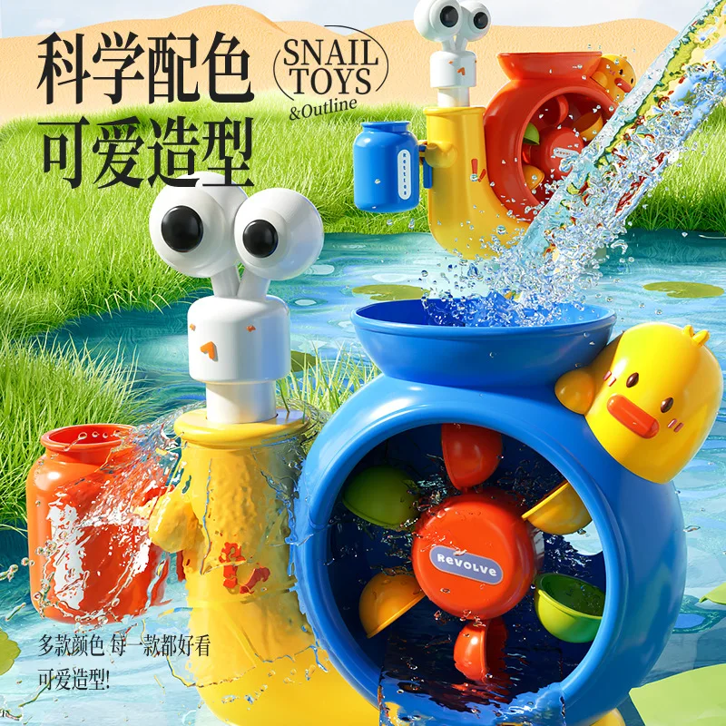 Jouet de bain pour bébé, jeu d'eau, roue à eau en forme d'escargot mignon, baignoire de douche amusante pour enfants avec ventouse, arroseur de pulvérisation d'eau pour enfants