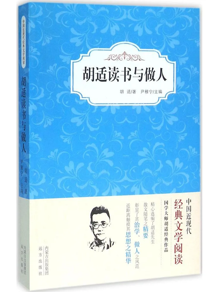 

Книга: Чтение и развитие характера от Winshare Hsu