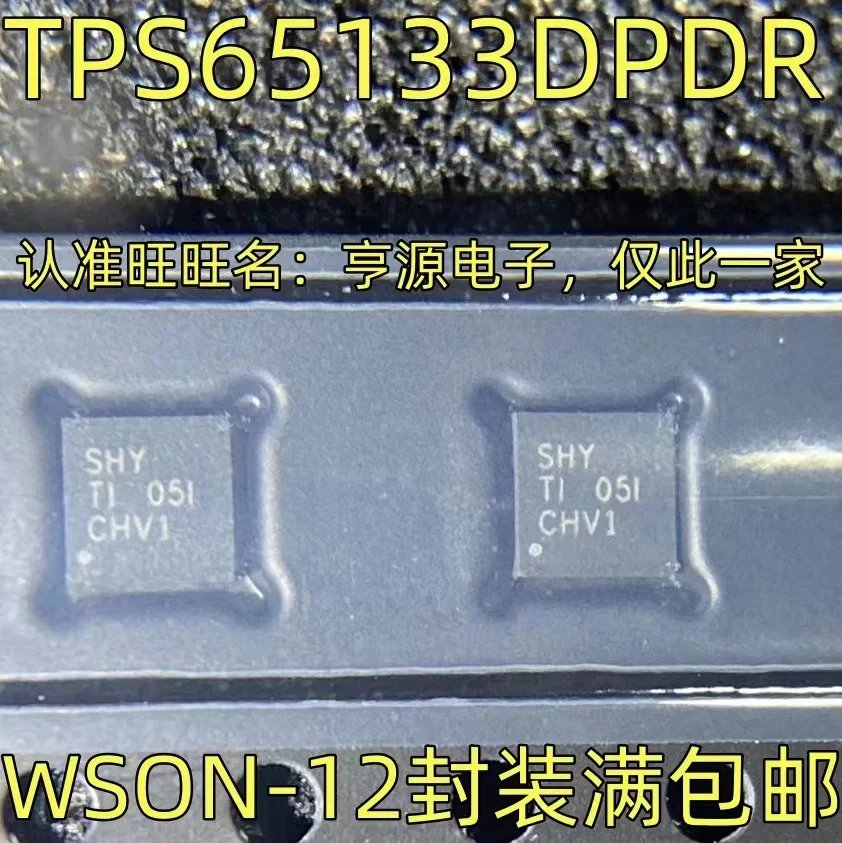 1-10PCS TPS65133DPDR SHY WSON-12