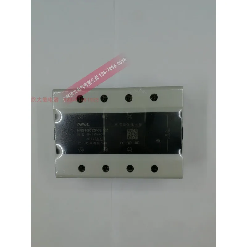 HHG1-3/032F 3810 15 20 25 30 40 60A80 100A120A Xinda three-phase solid state