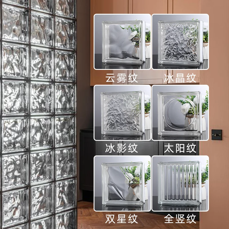 Ultra-white glass brick crystal brick partition wall bathroom transparent light opaque sun pattern square hollow brick