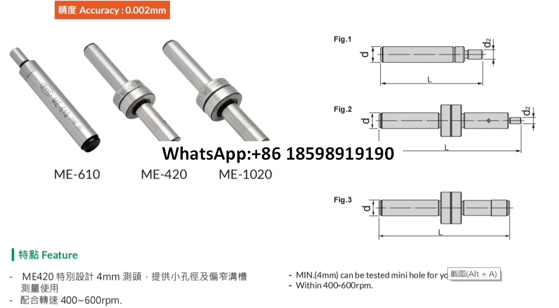 مكتشف حافة Woohoo الكهروضوئي، مقسم سيراميك غريب الأطوار ME-420 OP ES CME