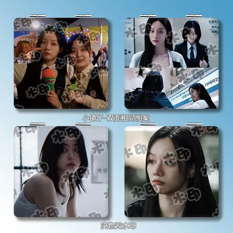 مرآة مكياج محمولة بجيب صغير قابلة للطي من Kdrama Lee Hye-Ri Chung Su Bin