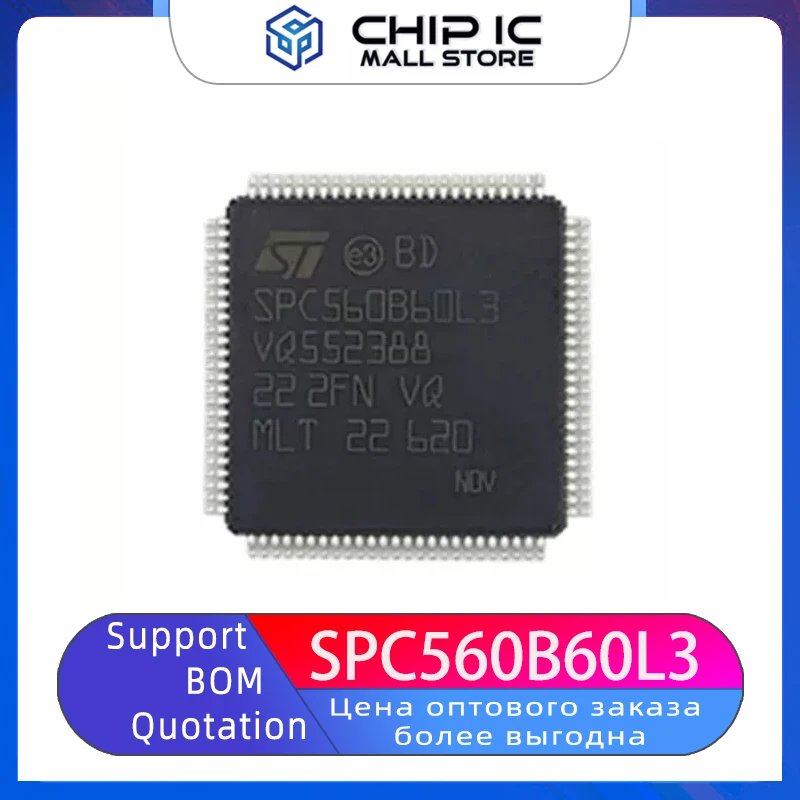 SPC560B60L3 Is Suitable For The New Land Rover KVM Smart Box 18 Vulnerable CPU Chips Brand New Spot