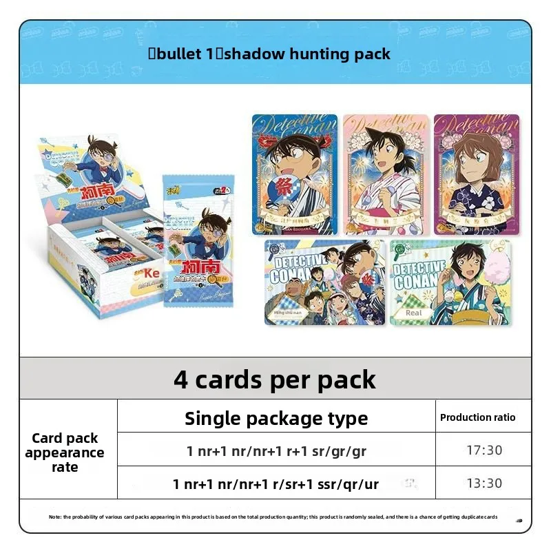 KAYOU 2026Anime Card Game Blind Box Limited Edition Detective Conan Collectibles Cute Educational Gift for Students Ideal Choice