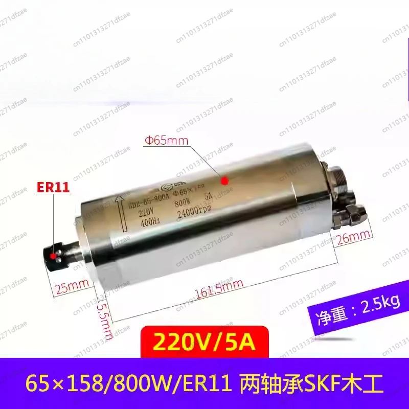

Engraving Machine Electric Spindle High Speed Power Head Rotary Accessories Fine Engraving White CS65 * 158/800/SKF/H17