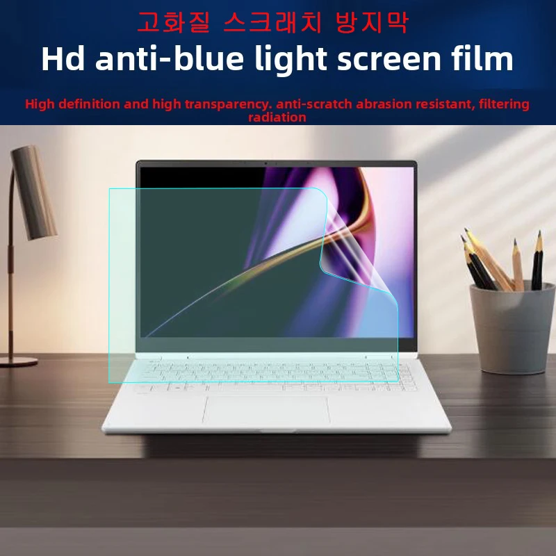 For Lg Gram Pro 2-I… - image