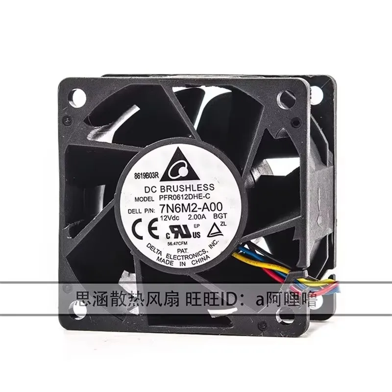Authentic PFR0612DHE 12V 2.00A 60 * 60 * 38MM 6CM 4-wire PWM dual ball force high speed server Cooling fan