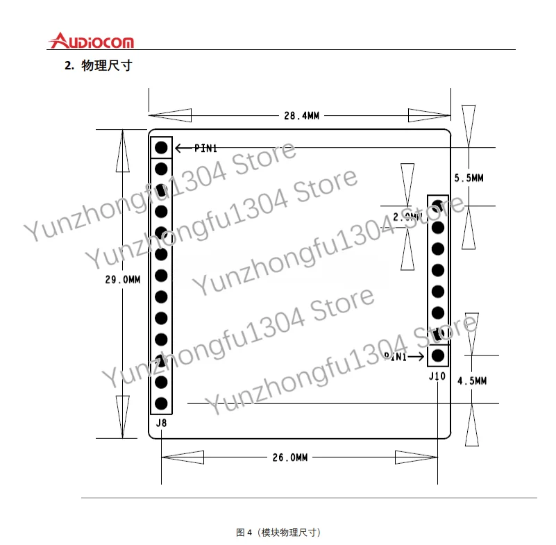 DT AES67 Audio Network Transmission Interface Module 4X4 A404