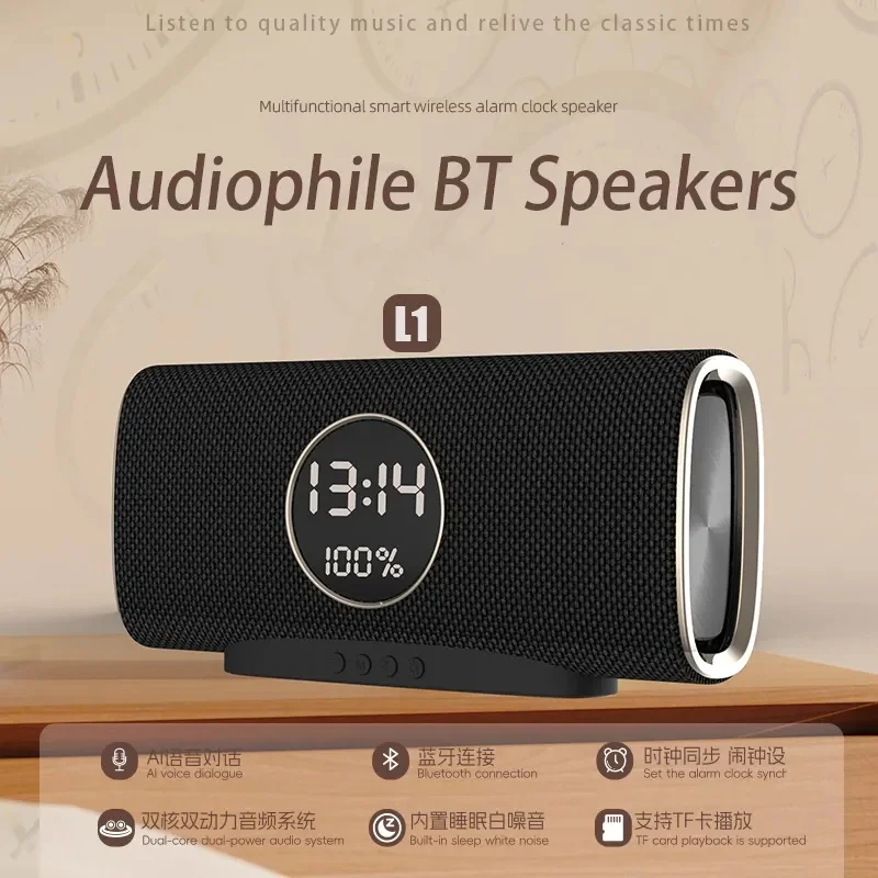 New Design Bluetooth Speakers Multi Functional Intelligent Alarm Clock Sound Box White Noise Sleep Aid Speaker with FM RadioTWS