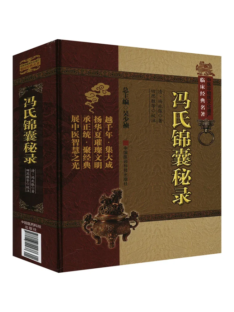 

Book-Winshare Fung's Secret