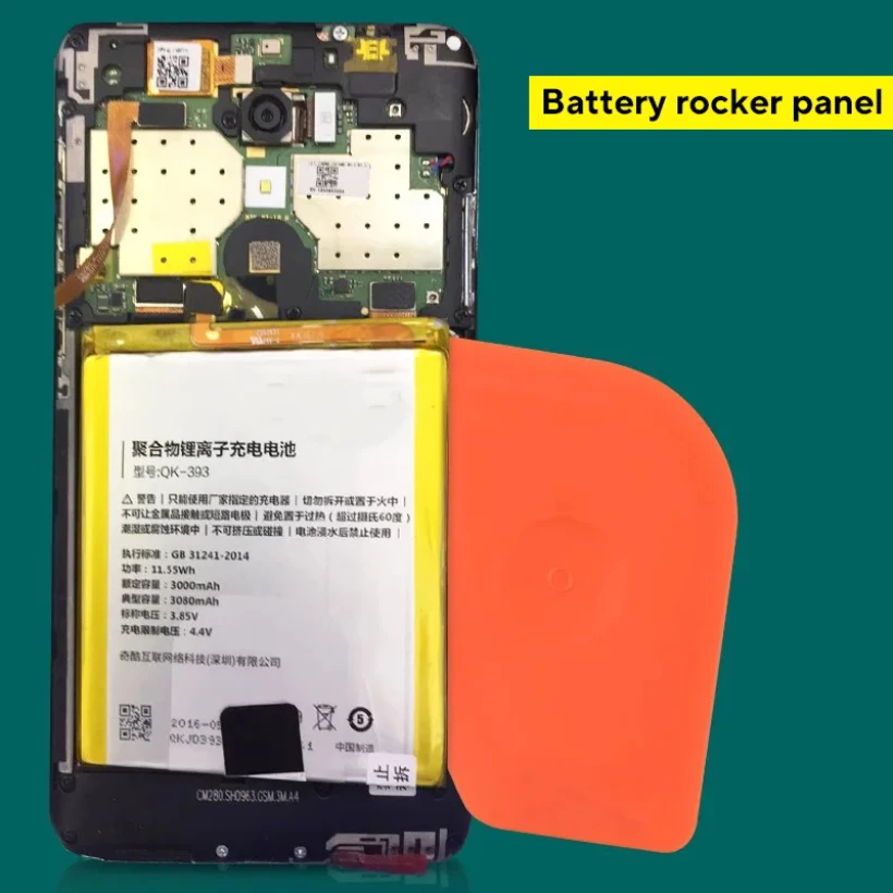 Рисунок 4 - Удалить аккумулятор мобильного телефона