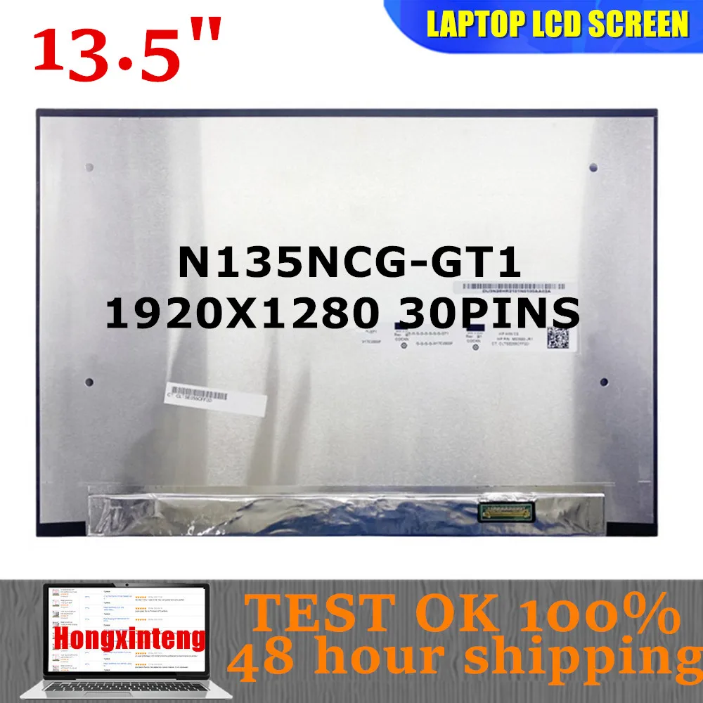 

FREE SHIPPING 13.3INCH N135NCG-GT1 FIT N135NCG GT1 13.5'' Laptop LCD Screen Display Panel 1920*1280 EDP 30 Pins