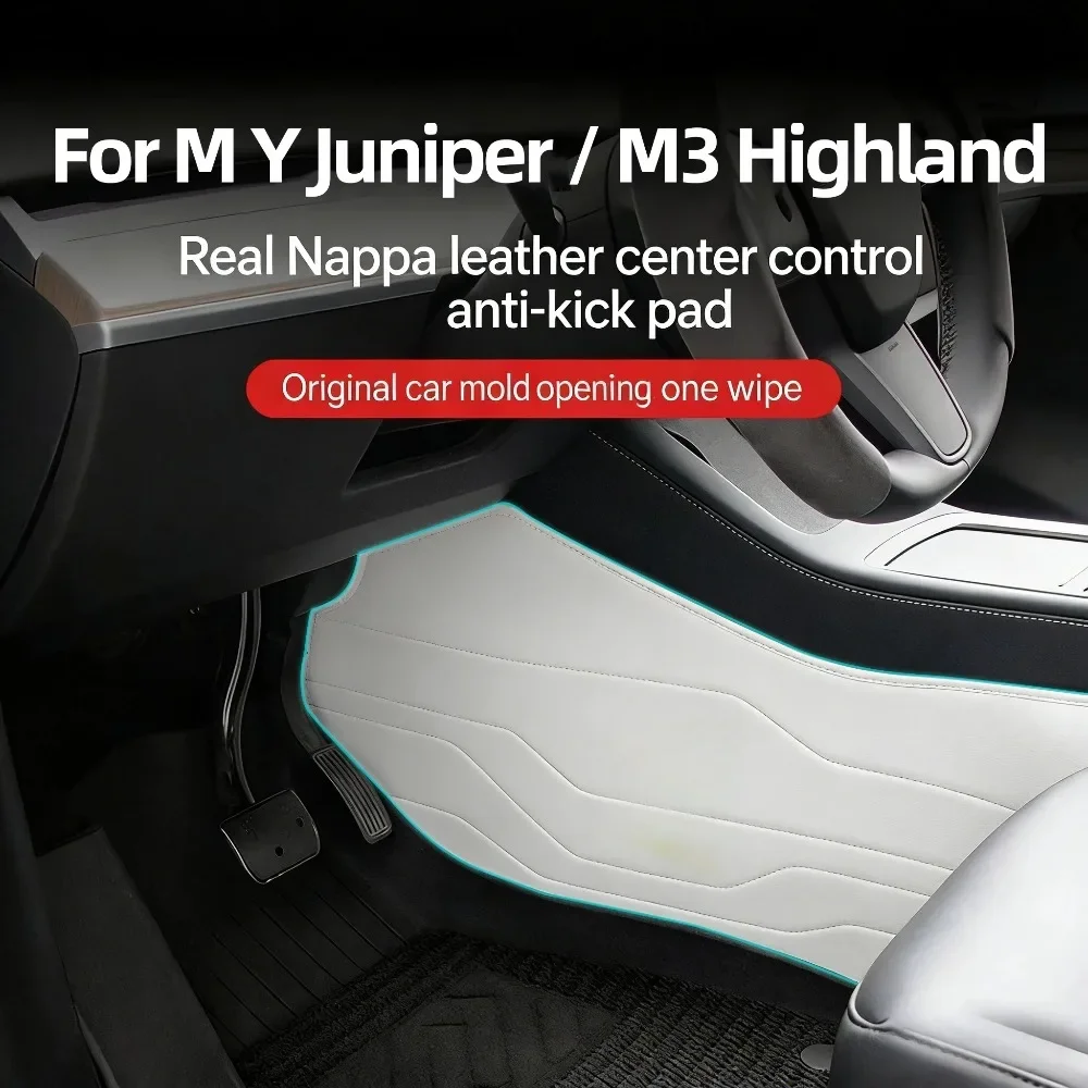Mittelkonsolen-Seitenschutz mit hinterer AC-Kickmatte für Tesla Model Y/3/YL Juniper, kratzfeste, verschleißfeste, langlebige Abdeckung – Detail 1
