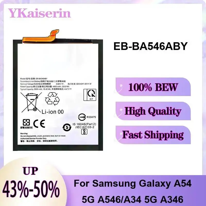Mobile Phone Batter…