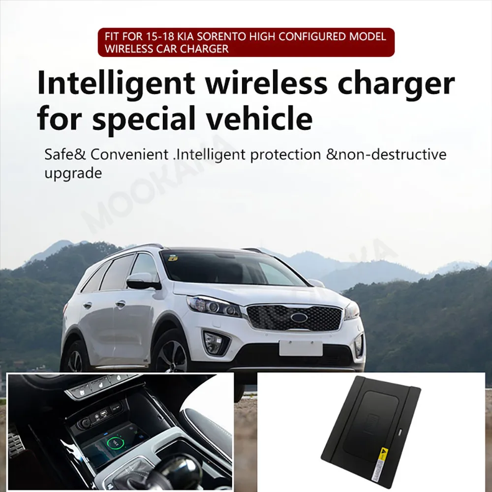 For Kia Sorento 2015-2018 Quick QI Car Wireless Charger Fast Charging Intelligent Infrared Mobile Phone Dashboard