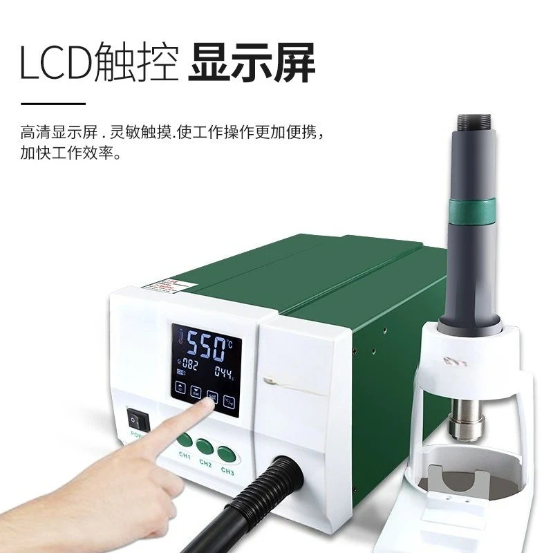 1200W LCD Touch Digital Display Hot Air Rework Station Industrial Welding Table