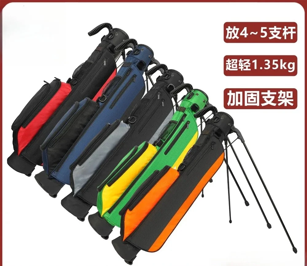 New Golf Stand Ball Bag Lightweight Waterproof Gun Bag Men's and Women's Shoulder Straps Practice Bag