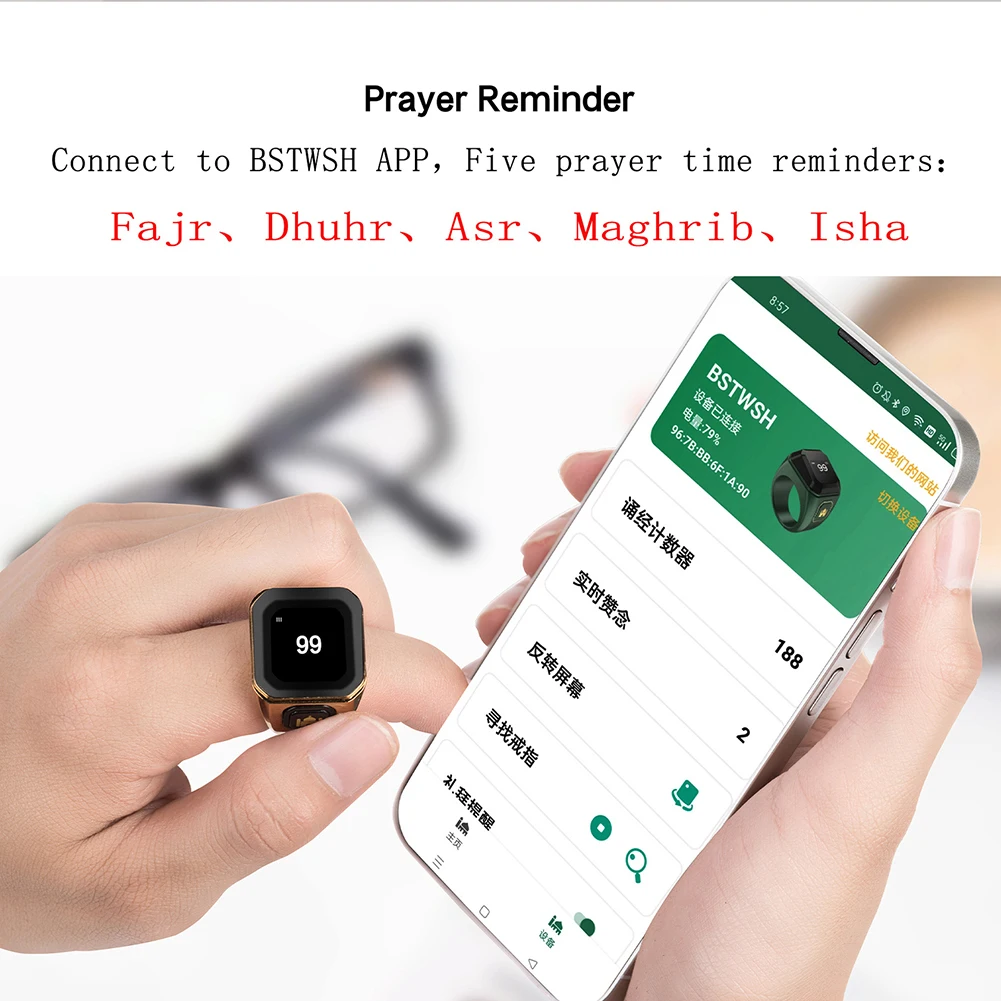 Bluetooth-Compatible Prayer Reminder Rings Portable Rechargeable Azan Alarm Clock Birthday Gifts