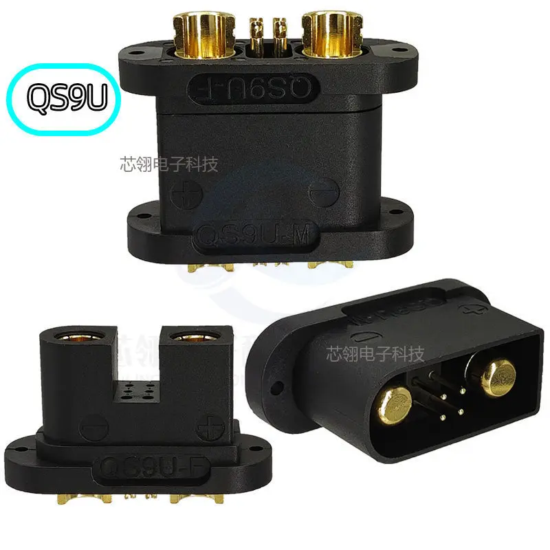 160A QS9U/QS9L male/female connector with fixed ear for drone power plug, 2+4 pin high-current lithium battery connector
