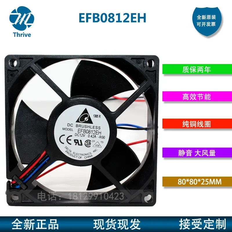 for Delta EFB0812EH-BROO 8025 12V 0.42A 8CM Speed Measurement Large Air Volume Computer Chassis Fan