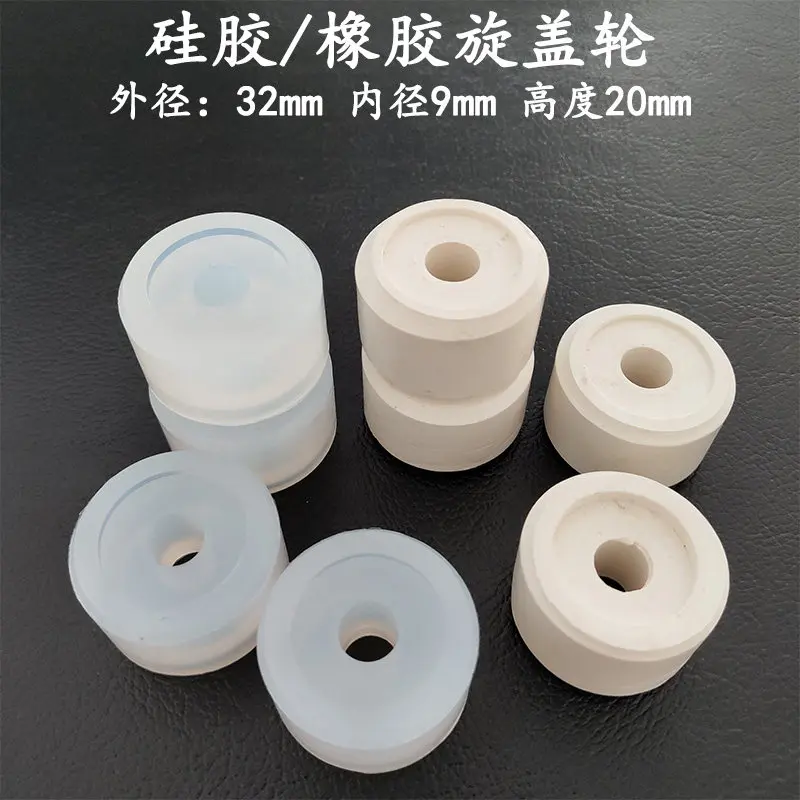 (10PCS) Rubber wheel accessories for capping machine