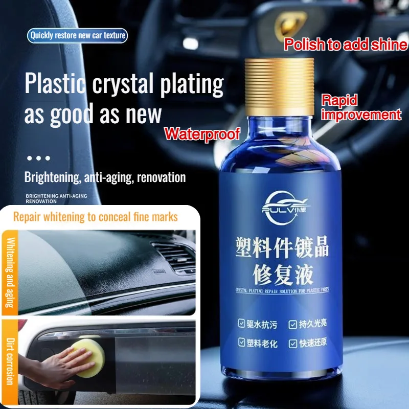 

Средство для восстановления пластика автомобиля, устранения царапин, обновления салона, водостойкое, с мягкими компонентами