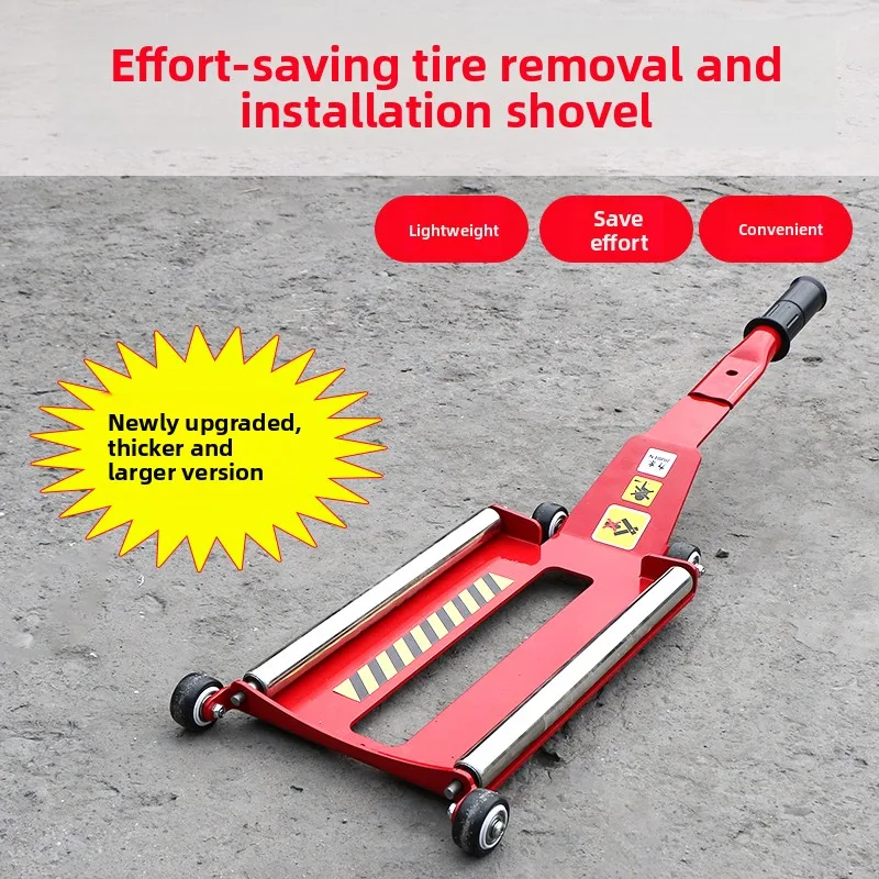 Tire disassembly and assembly labor-saving auxiliary rocker tool, mobile rolling tire plate, tire disassembly shovel with pulley